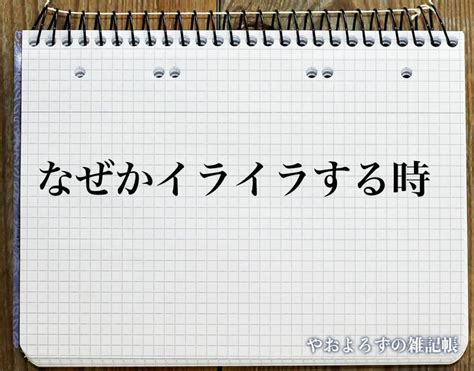 風水 羊|「羊」のスピリチュアル的な意味、象徴やメッセージ